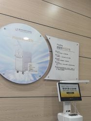 -重庆联合丽格第五医疗美容医院