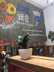 -川禾美发沙龙