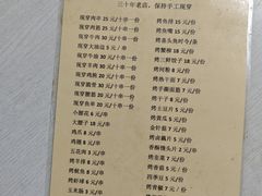 -阮记烧烤(同庆阁社区店)