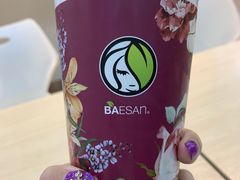 -813芭依珊 BAESAn(皇冠十畝地店)