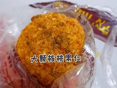 -鲍师傅糕点(江苏路店)