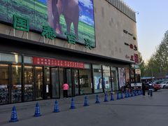 -好伦哥比萨烤肉自助(八里桥店)