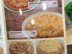 -萨莉亚意式餐厅(石鼓路店)