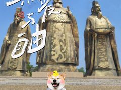 -福如东海文化园