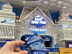 -广州热雪奇迹