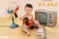 点击看大图 -雅尼·亚米儿童摄影美学馆(汉阳店)