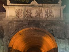 -桂林独秀峰王城景区
