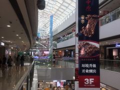 -万达广场(松江店)
