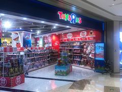 -TOYSRUS玩具反斗城(杭州萧山万象汇店)