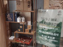 -邈墨茶馆(凤起路店)