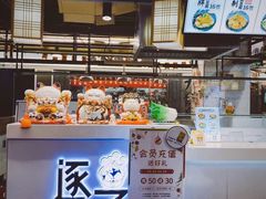-逐豆匠(望京店)