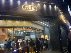 门面-六贤记(杭州龙湖滨江天街店)