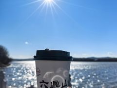 -六鼎山文化旅游区