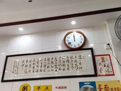 -正斗面家