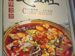 -食鸡公社辣子鸡·潍坊菜·烧烤