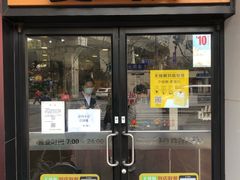 门面-麦当劳(四川北路店)