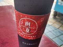 -树夏(建设路店)