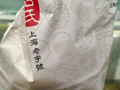 -上海哈尔滨食品厂(淮海中路店)