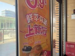 -麦当劳(北沙滩店)