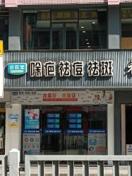 -资医堂·除疤祛痘祛斑