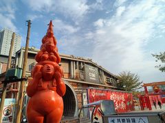 -百益上河城