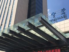 -中国科技会堂
