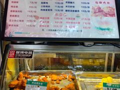 -春苗炸鸡