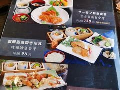 -江户前日本料理(瑞诗酒店店)