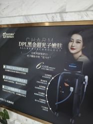 -武汉颜范薇美医疗美容门诊部