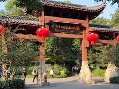 -杭州半山国家森林公园