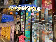 -杭州市萧山图书馆