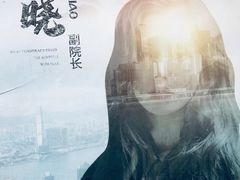 -鑫梦桌游谋杀之谜剧本杀俱乐部(联合商厦店)