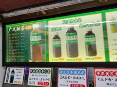 -黎恩凉茶·果汁(广卫路店)