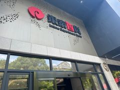 -杭州西湖银泰百货
