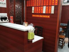 -荣阳楼(山塘街店)