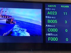 -陶陶居海鲜酒家(新马路店)