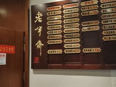 -老半斋(福州路店)