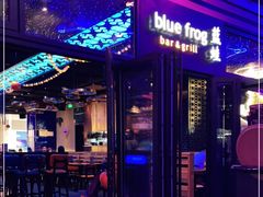 门面-bluefrog蓝蛙(皇庭广场店)