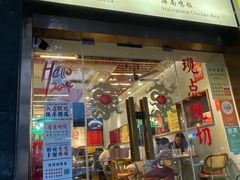 -绿柠食堂(北外滩店)