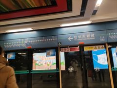 -大差市(地铁站)