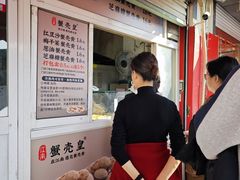 -江南蟹壳皇(新民桥店)