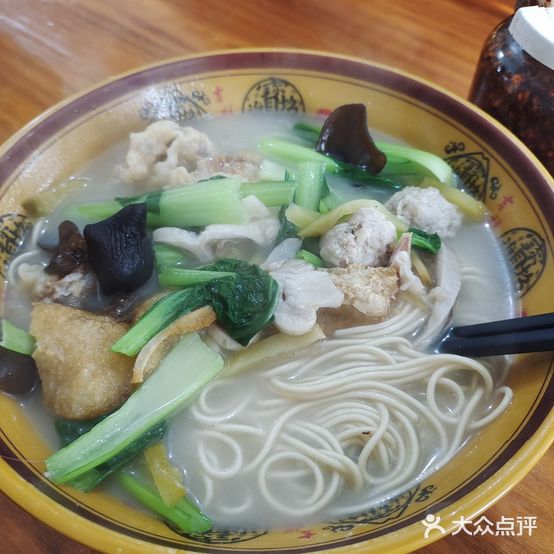 阿五面馆(花园路店)