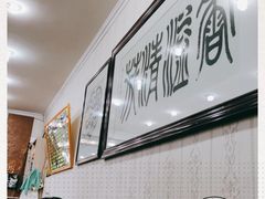 -清真尕楼馆餐厅(鹏程小区店)