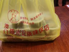 -陈光记烧腊(长寿路店)