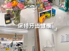 -固瑞齿科·口腔·种植·矫正(恒隆分院)