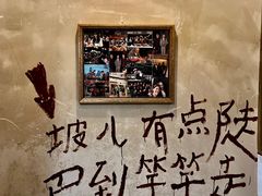 -后火锅(总店)