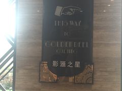 -影汇之星8字形摩天轮
