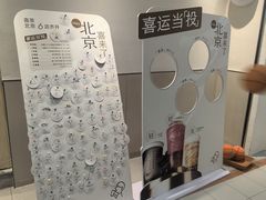 -喜茶(北京石景山万达店)