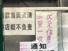 -天泽祥·鼓楼馒头(鼓楼店)