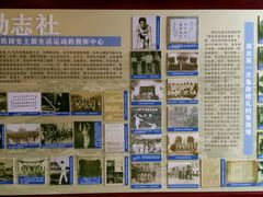 -南京钟山宾馆(江苏省会议中心)
